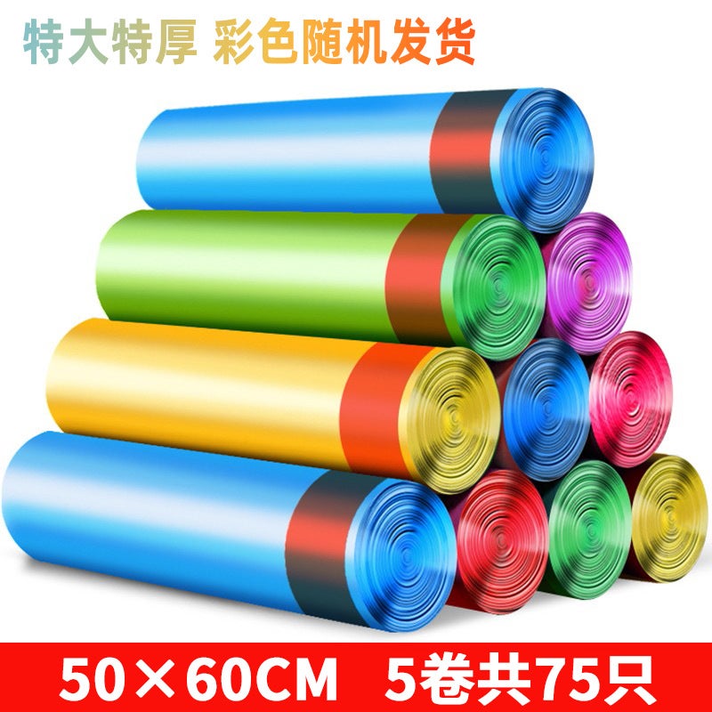 Drawstring Automatic Closing Garbage Bag Household Satchel Thickeneded Kitchen Trash Can Flat Mouth Garbage Bag Black Plastic Bag - Image 1